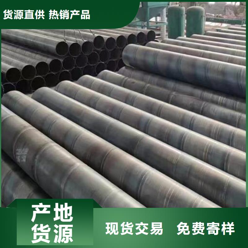 【 螺旋钢管-不锈钢管根据要求定制】