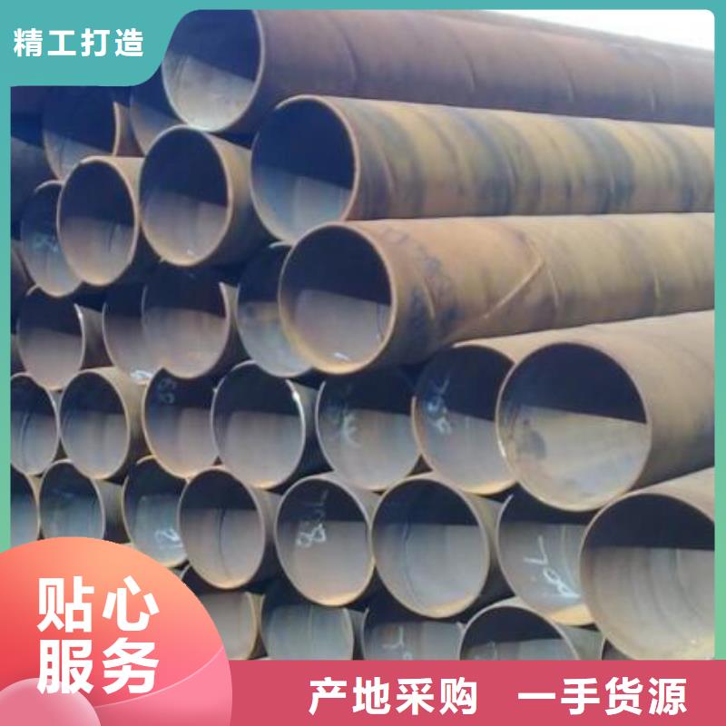 螺旋钢管,镀锌角钢诚信厂家