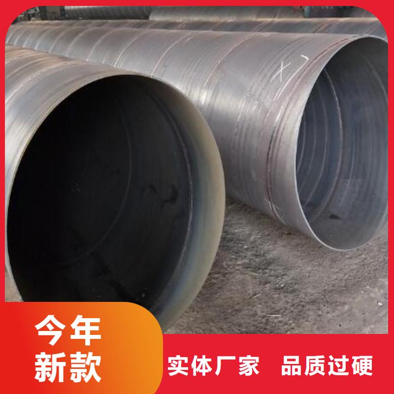 螺旋钢管2寸冷拔不锈钢管质优价廉