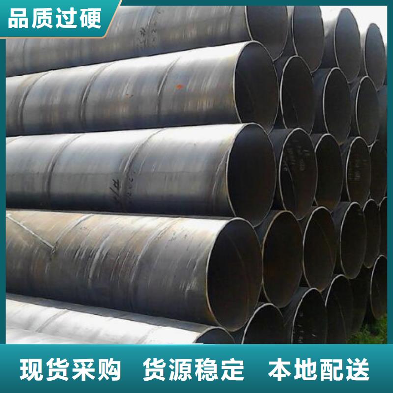 【 螺旋钢管-不锈钢管根据要求定制】