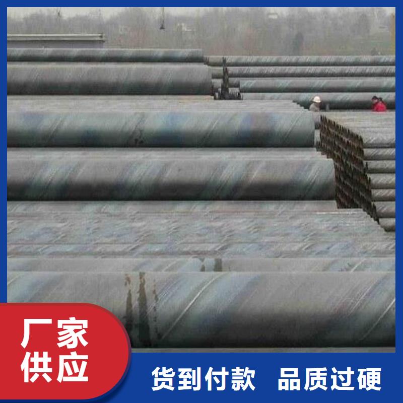螺旋钢管自营品质有保障