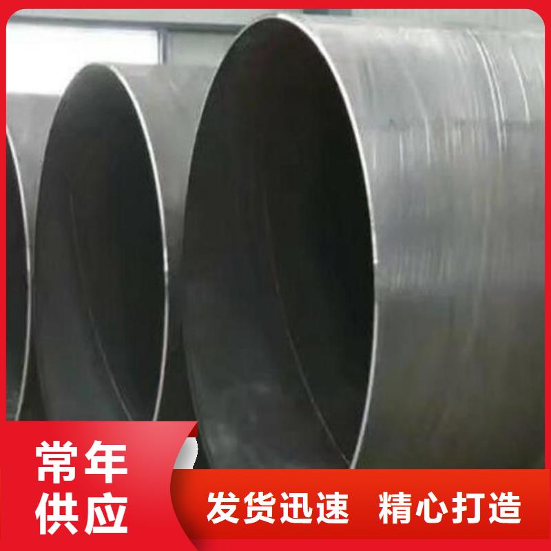 螺旋钢管TP304薄壁不锈钢管源厂直销