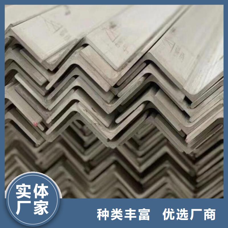 角钢【无缝钢管】产品细节
