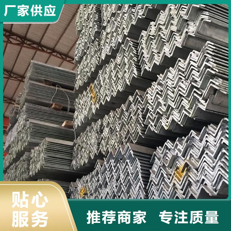 角钢201不锈钢板材厂家质量过硬
