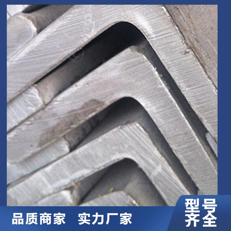 角钢实拍品质保障