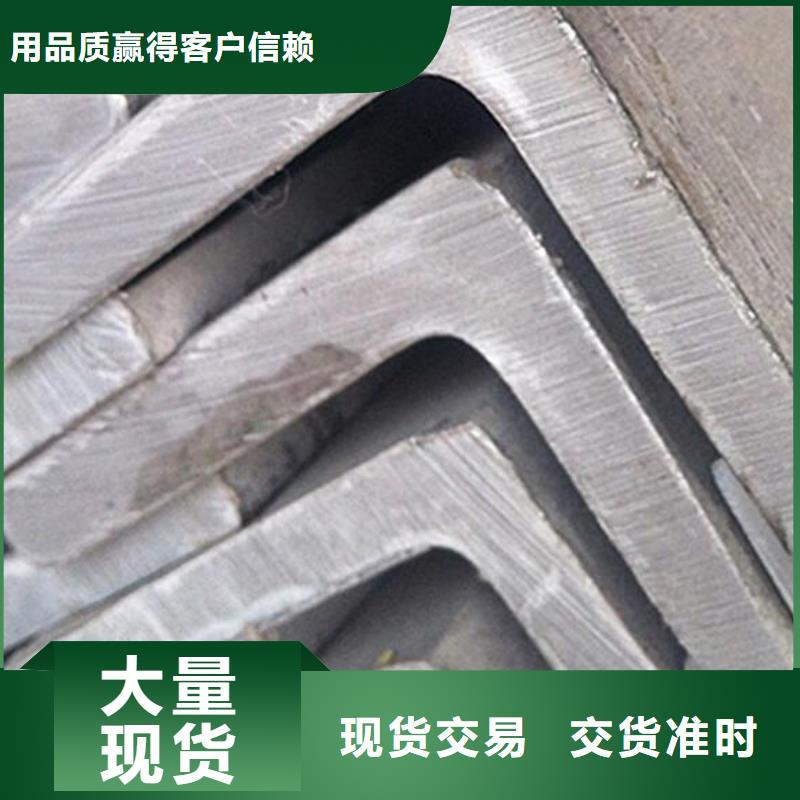 【角钢_薄壁无缝钢管一站式厂家】