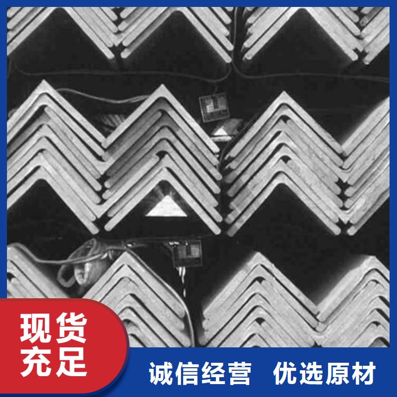 角钢【无缝钢管】产品细节