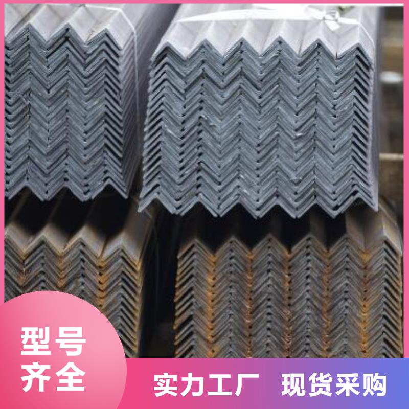 角钢镀锌q235b角钢现货充裕