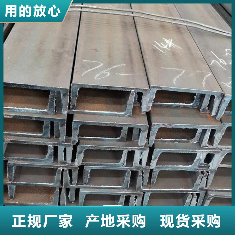 【槽钢】_螺旋钢管质保一年-福日达金属材料(克拉玛依市分公司)-阿奇乐乐