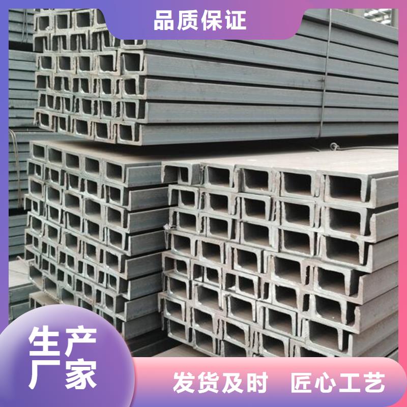 槽钢304不锈钢板品质不将就