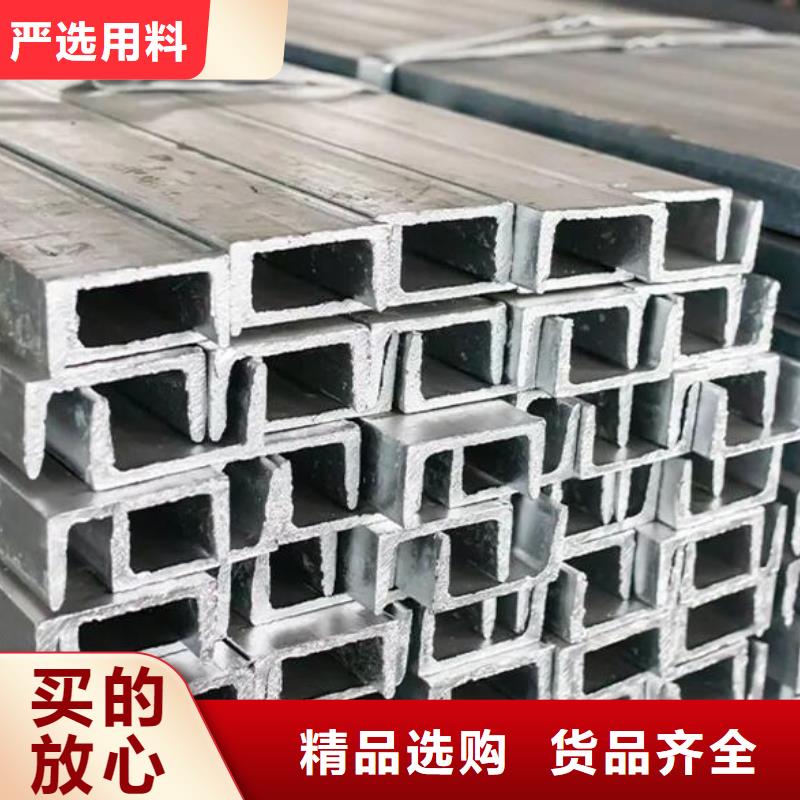 槽钢201不锈钢板一个起售