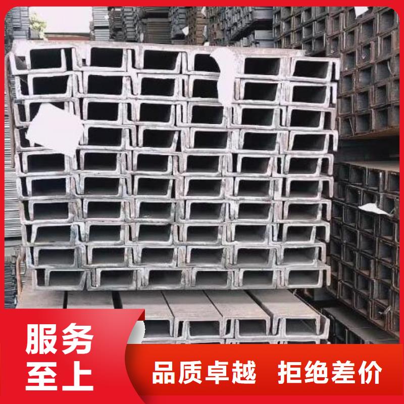 【槽钢】_螺旋钢管质保一年-福日达金属材料(克拉玛依市分公司)-阿奇乐乐