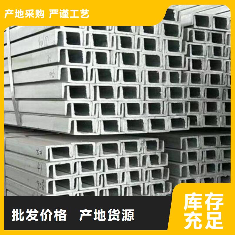 槽钢_不锈钢板实体诚信经营