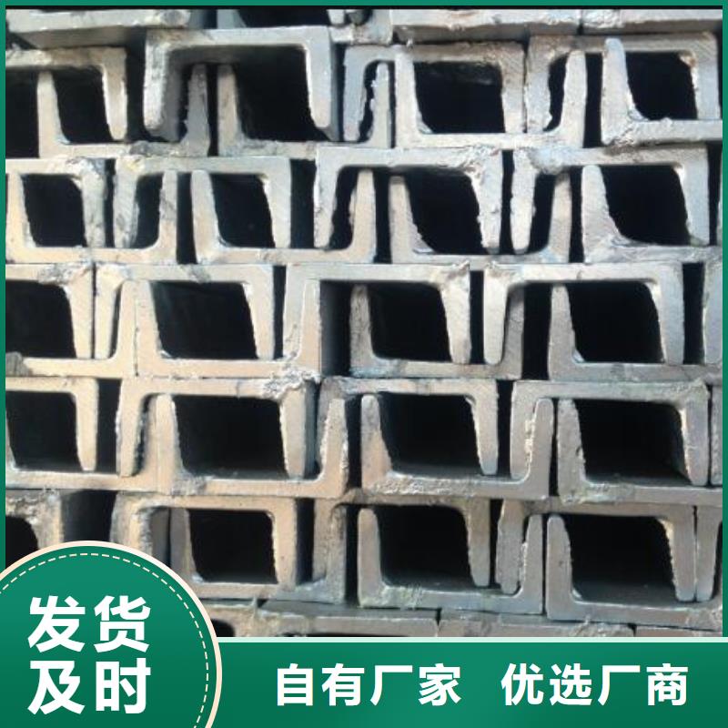 【 槽钢,不锈钢管量少也做】 福日达金属材料(铜陵市分公司)