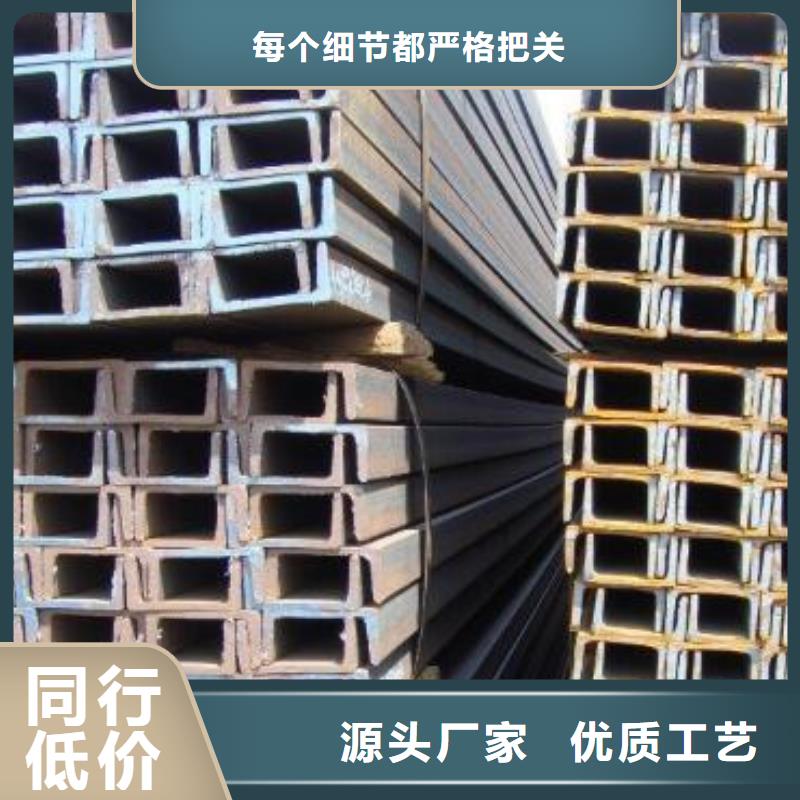 槽钢Q235B镀锌槽钢订制批发