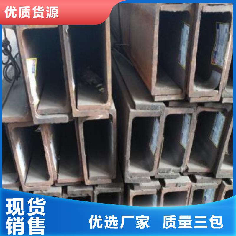 槽钢冷拔2寸不锈钢管价格实惠