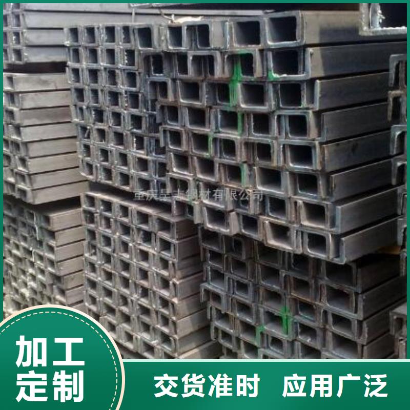 槽钢热轧无缝钢管专心专注专业