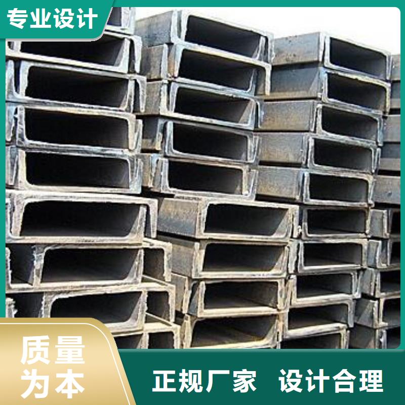 【 槽钢,不锈钢管量少也做】 福日达金属材料(铜陵市分公司)