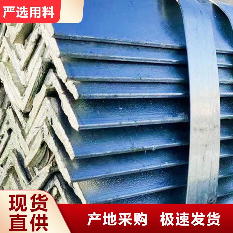 【 槽钢,不锈钢管量少也做】 福日达金属材料(铜陵市分公司)