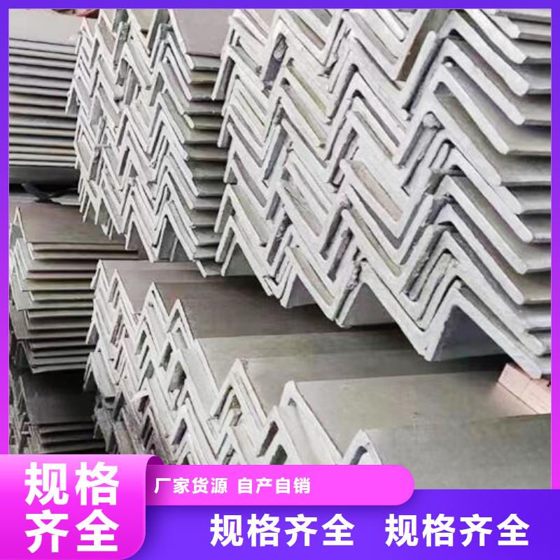 槽钢_不锈钢板实体诚信经营