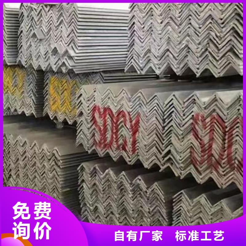 【槽钢】_螺旋钢管质保一年-福日达金属材料(克拉玛依市分公司)-阿奇乐乐