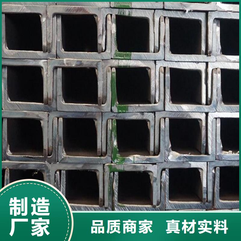 槽钢2205不锈钢板真正让利给买家