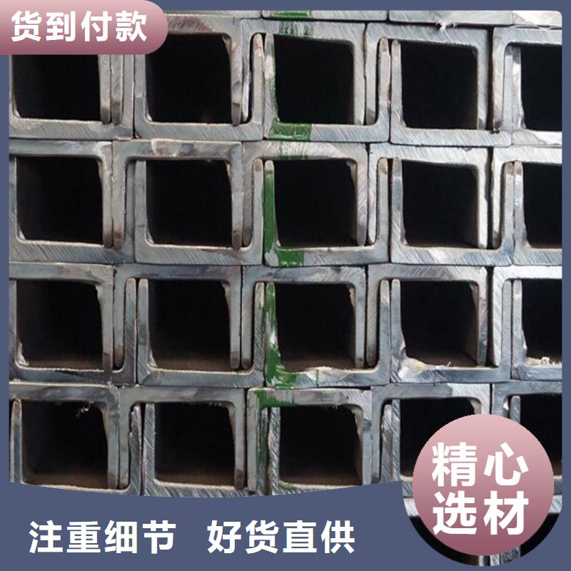 槽钢不锈钢棒准时交付