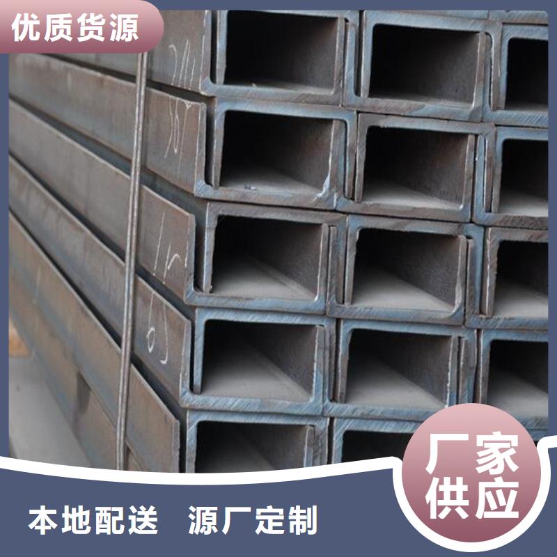 槽钢201不锈钢板材诚信经营质量保证