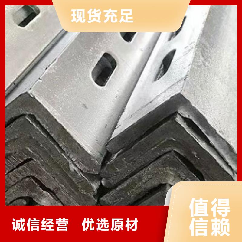 【 槽钢,不锈钢管量少也做】 福日达金属材料(铜陵市分公司)