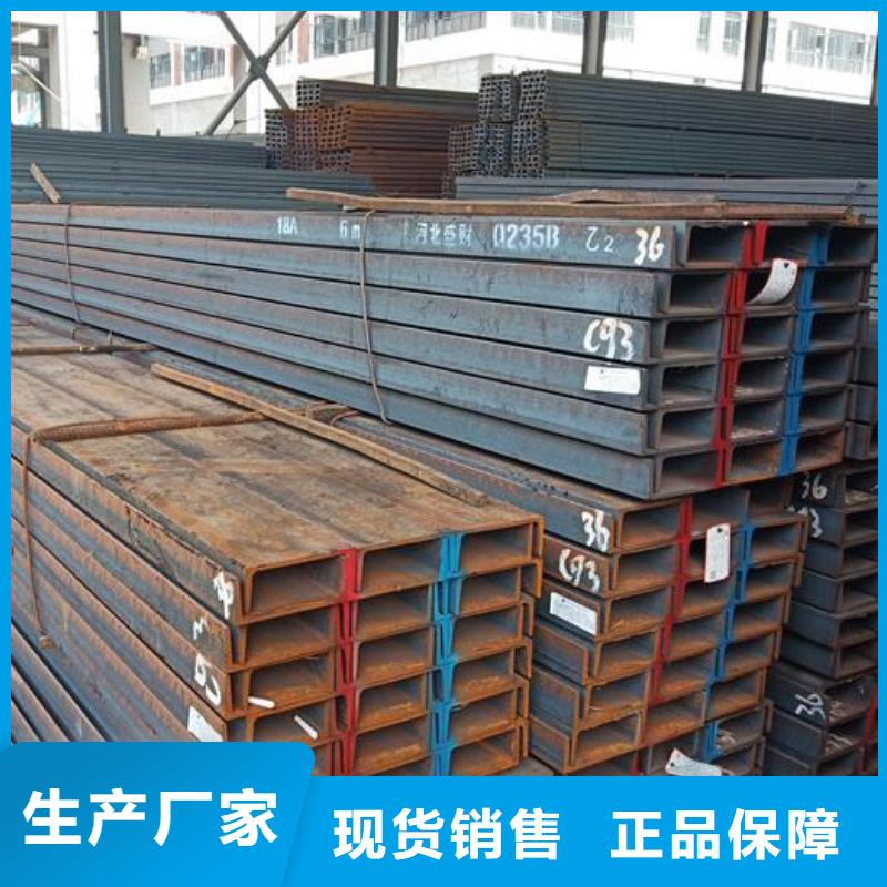 槽钢304不锈钢板品质不将就