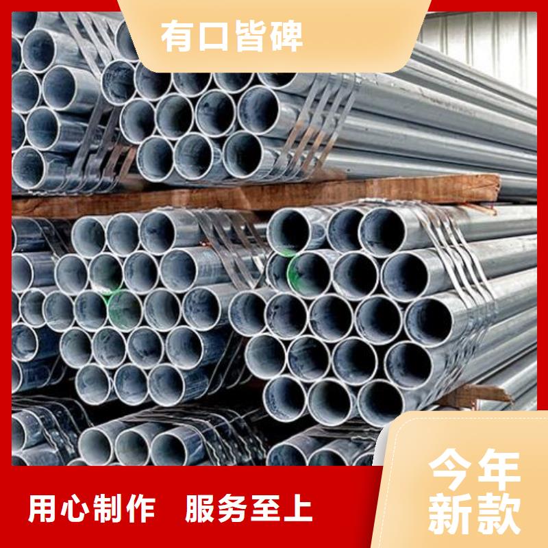 【 镀锌钢管 不锈钢管按需定制真材实料】