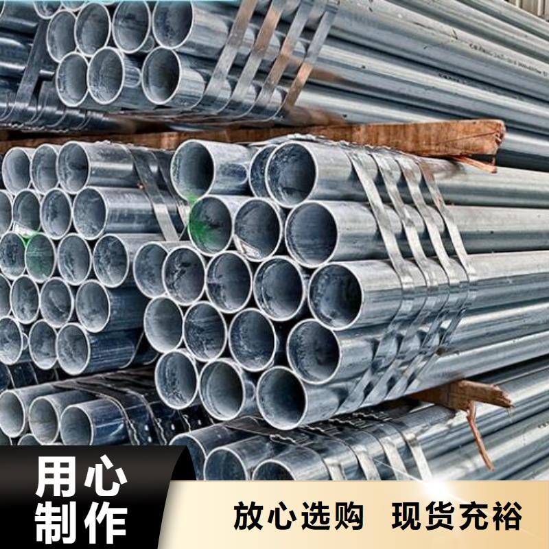 镀锌钢管螺旋钢管品质保障售后无忧