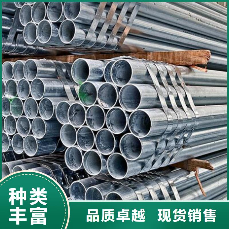 镀锌钢管-【铜管】买的是放心-福日达金属材料(东莞市分公司)|覆盖地域企石镇|谢岗镇|珠海|阳江|揭阳|汕尾|梅州|湛江|佛山