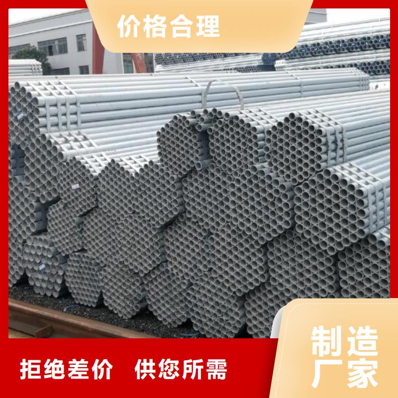 镀锌钢管无缝钢管支持大小批量采购