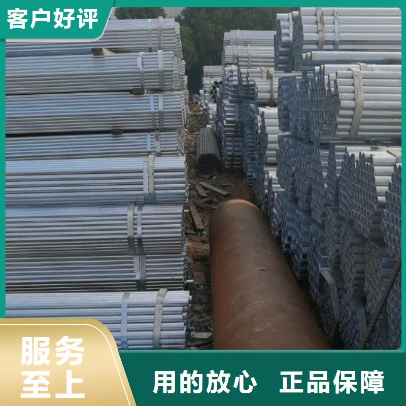 镀锌钢管螺旋钢管品质保障售后无忧