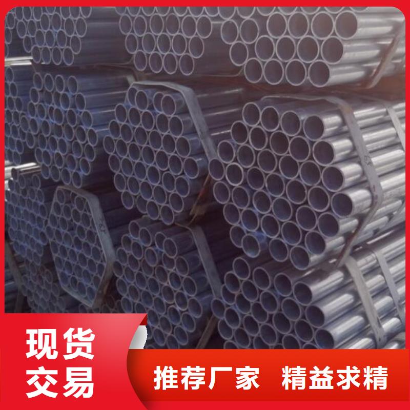 镀锌钢管-【铜管】买的是放心-福日达金属材料(东莞市分公司)|覆盖地域企石镇|谢岗镇|珠海|阳江|揭阳|汕尾|梅州|湛江|佛山