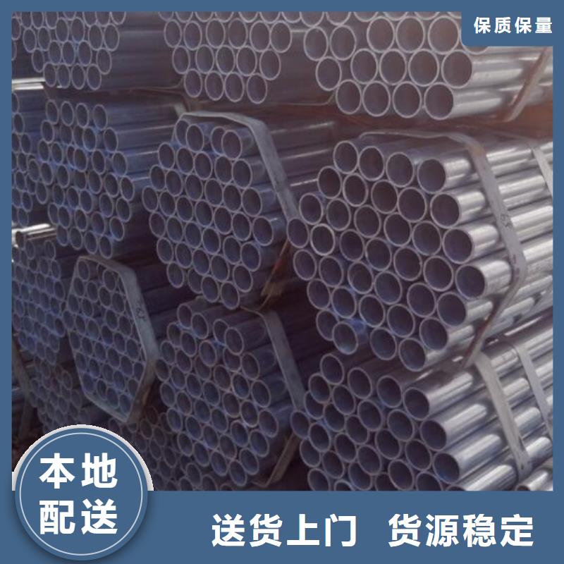 【 镀锌钢管 不锈钢管按需定制真材实料】