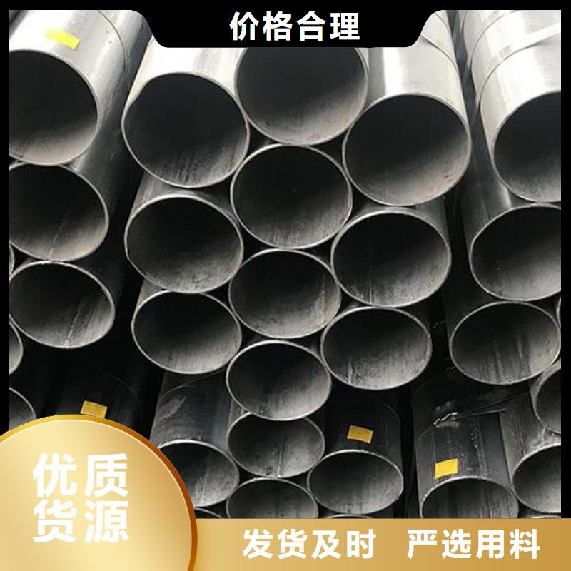 镀锌钢管无缝钢管支持大小批量采购