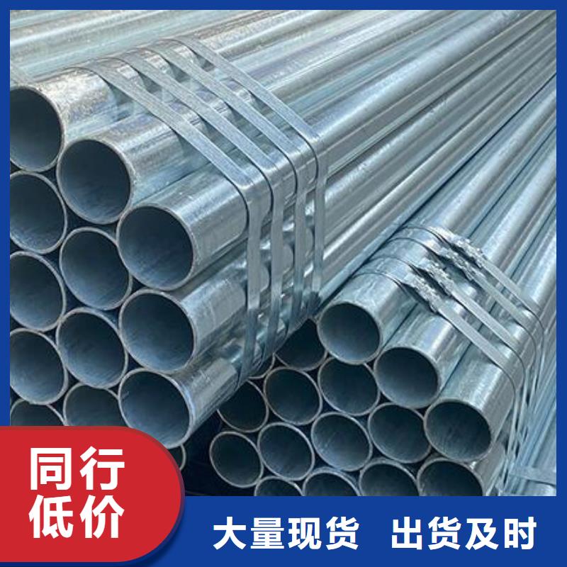镀锌钢管螺旋钢管品质保障售后无忧