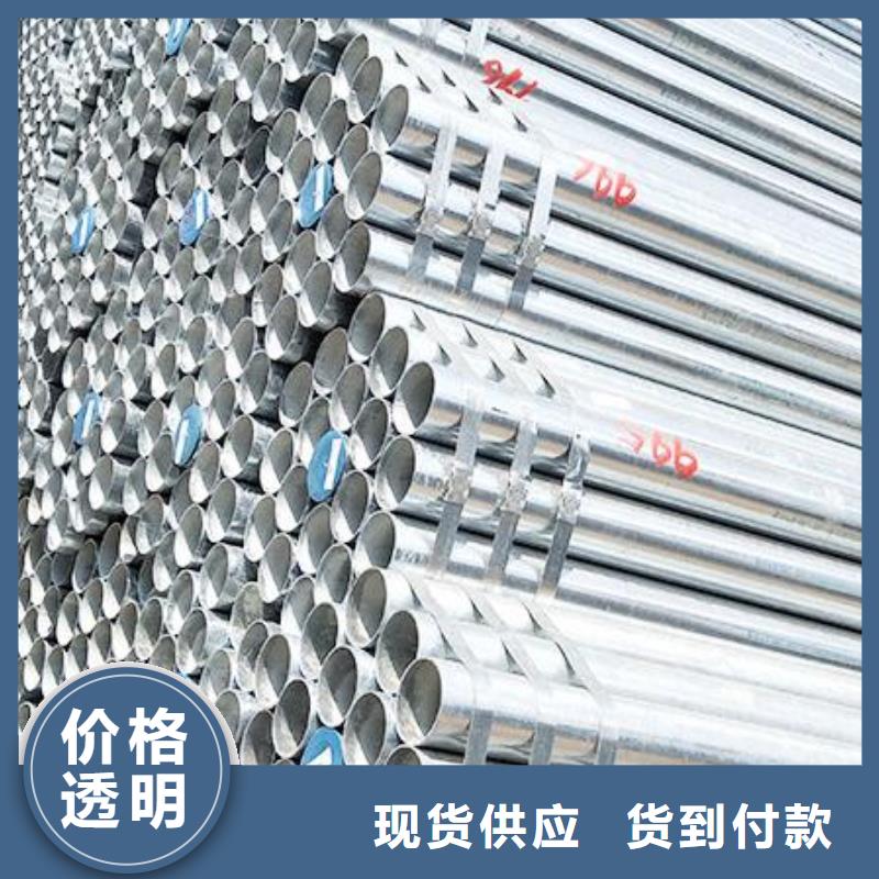 镀锌钢管Q355镀锌角钢用品质赢得客户信赖