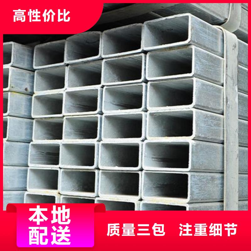 镀锌钢管_2205不锈钢板实力派厂家