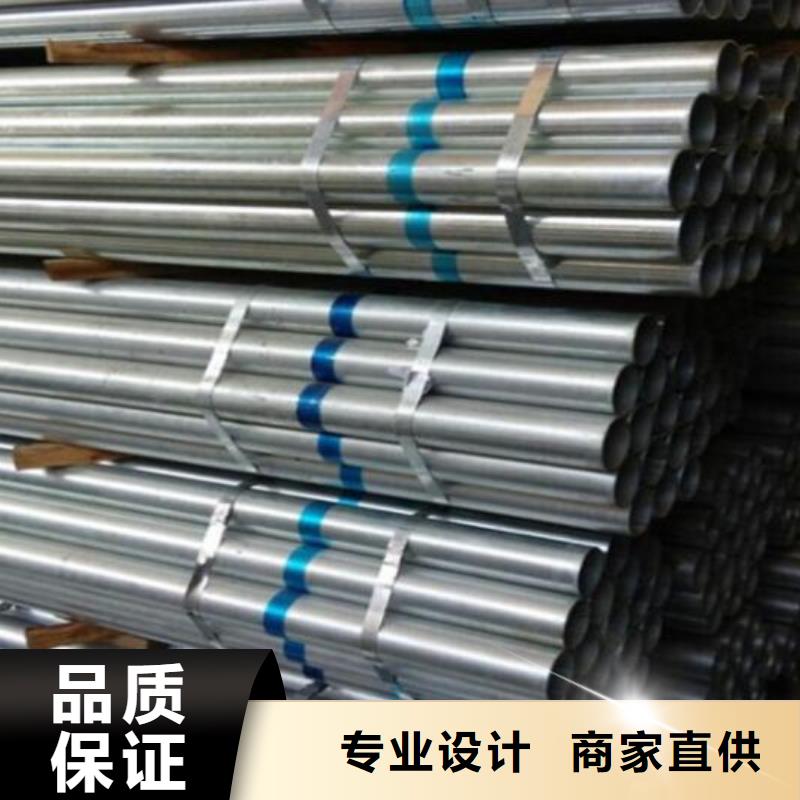 镀锌钢管螺旋钢管品质保障售后无忧