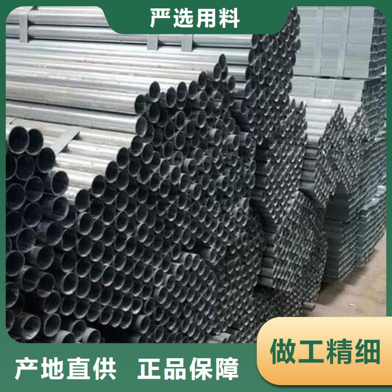 镀锌钢管-【铜管】买的是放心-福日达金属材料(东莞市分公司)|覆盖地域企石镇|谢岗镇|珠海|阳江|揭阳|汕尾|梅州|湛江|佛山