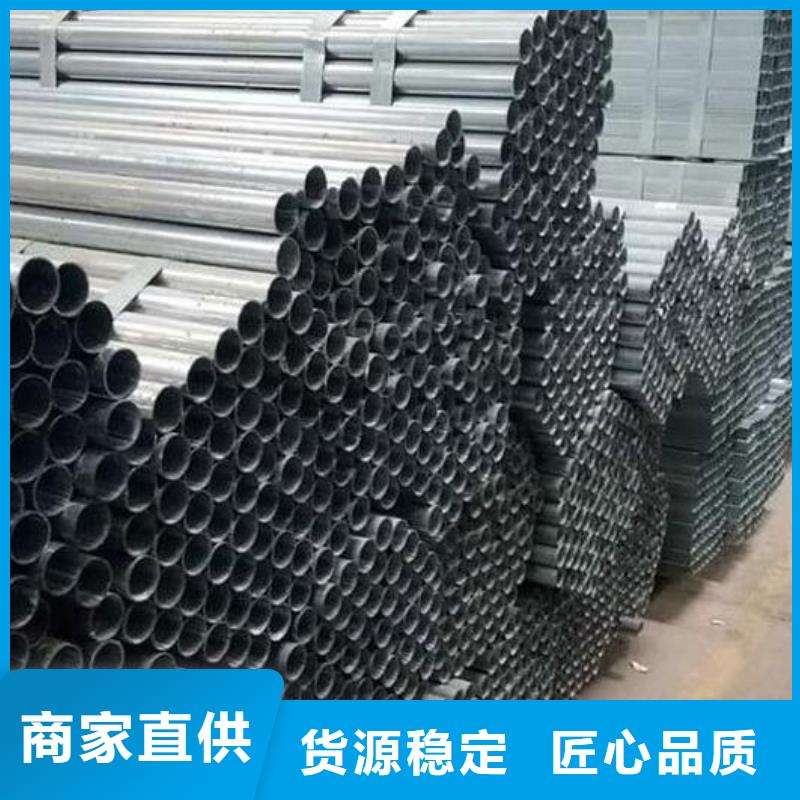 镀锌钢管,Q235D工字钢保障