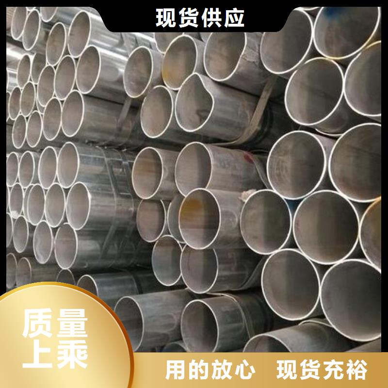 镀锌钢管无缝钢管支持大小批量采购