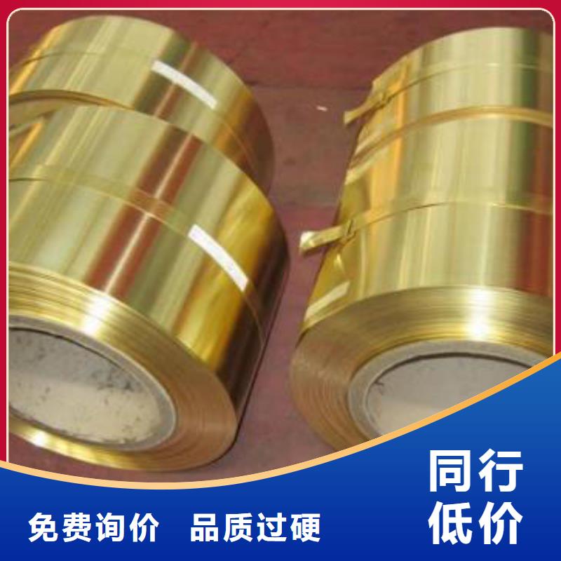 【 铜管-螺旋钢管经验丰富质量放心】-福日达金属材料(德州市分公司)