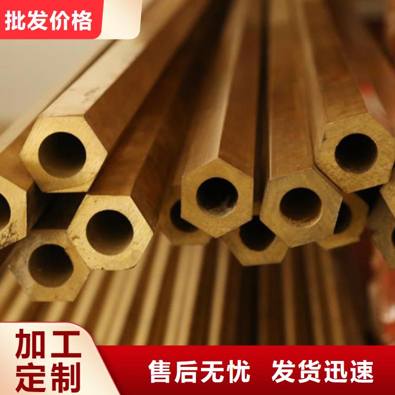 铜管904L不锈钢板专注生产制造多年