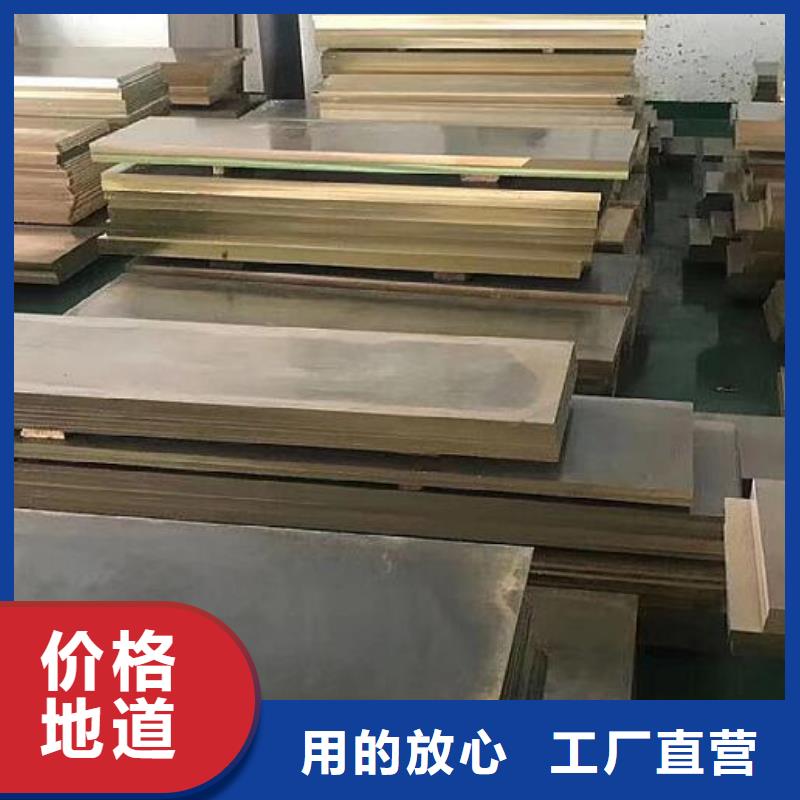 铜管不锈钢板品质保证实力见证