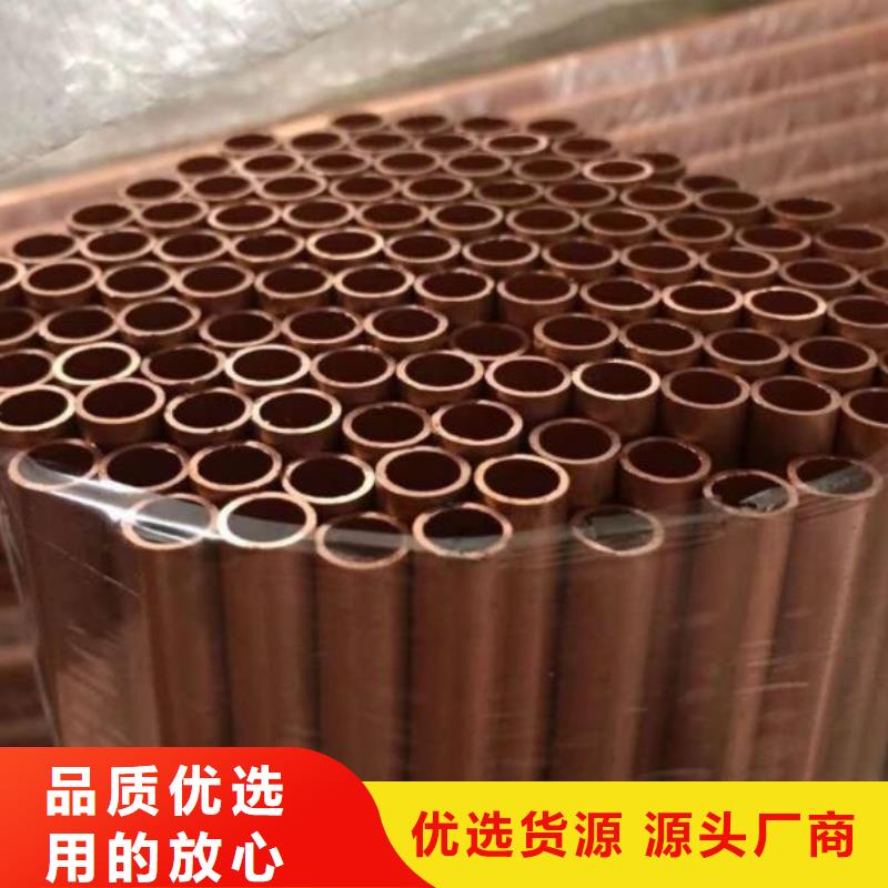 【铜管】2寸冷拔不锈钢管精品选购