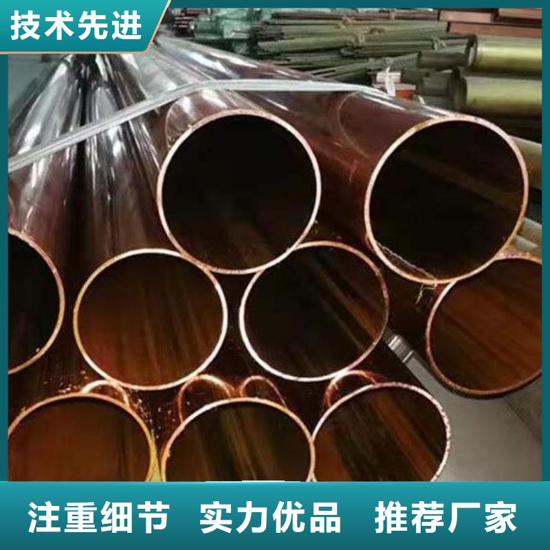 【 铜管不锈钢管专注细节使用放心】由福日达为您